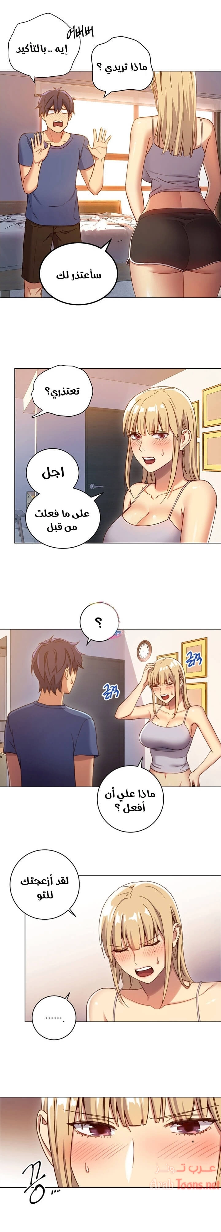 صديقات زوجة ابي - 4 - 652d790b4fe47.webp