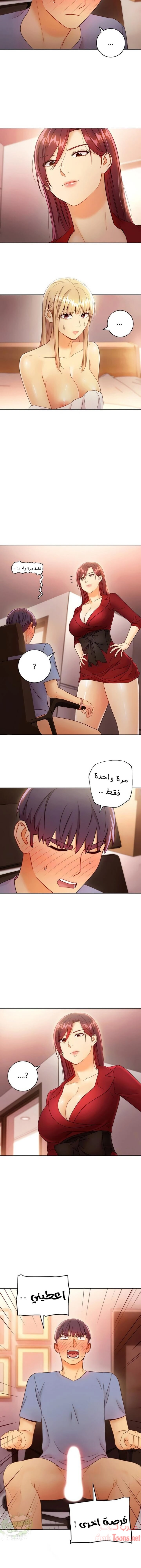 صديقات زوجة ابي - 40 - 652d7a3c05ce5.webp