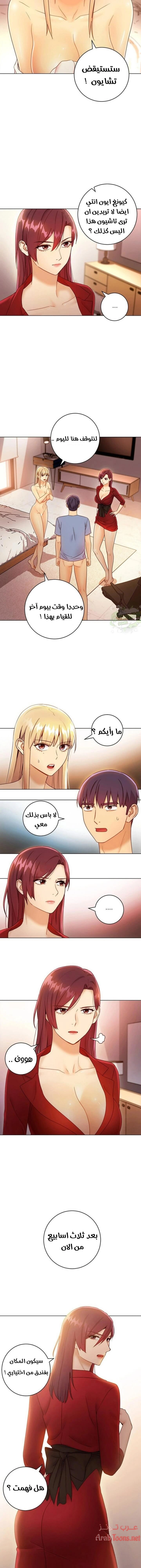 صديقات زوجة ابي - 40 - 652d7a3dc7f05.webp