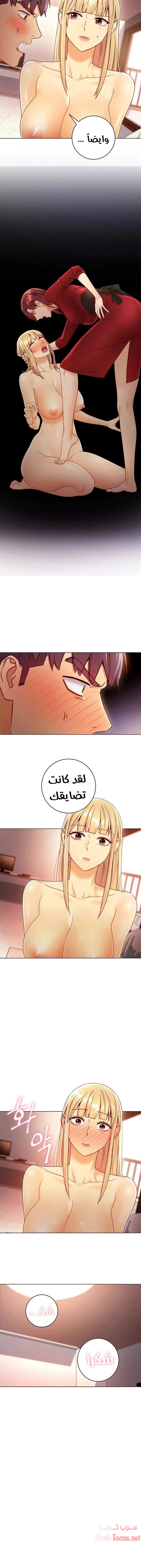 صديقات زوجة ابي - 40 - 652d7a3eeed01.webp