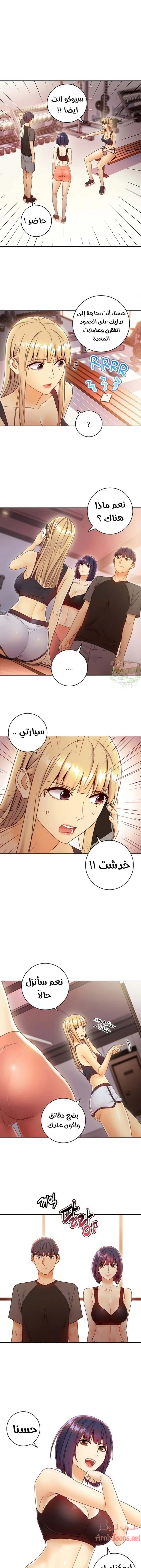 صديقات زوجة ابي - 41 - 652d7a450ee41.webp