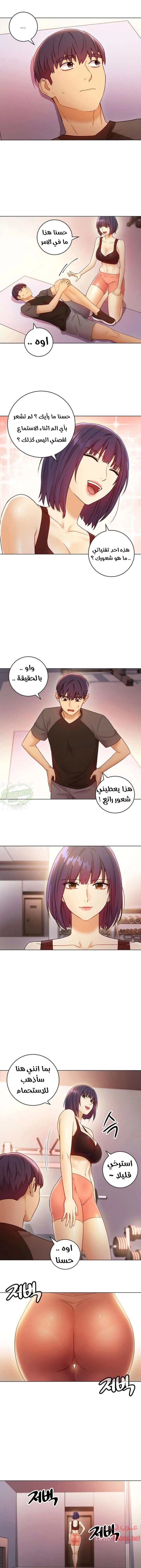 صديقات زوجة ابي - 41 - 652d7a482656b.webp