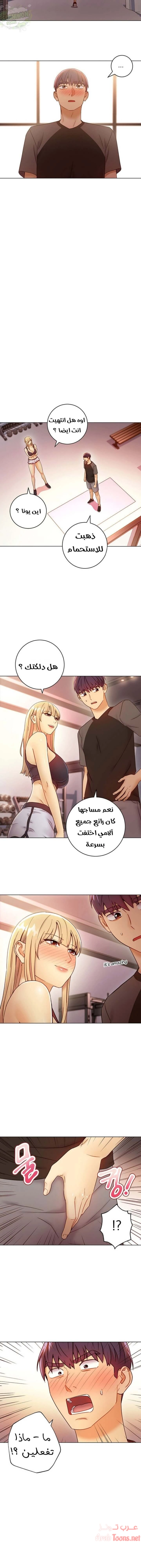 صديقات زوجة ابي - 41 - 652d7a48b7ec6.webp
