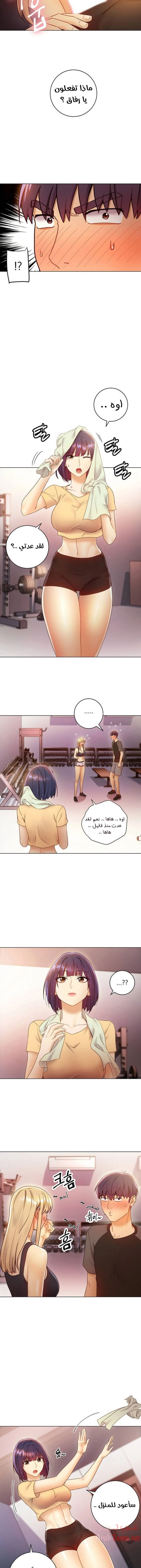 صديقات زوجة ابي - 41 - 652d7a4a09d58.webp