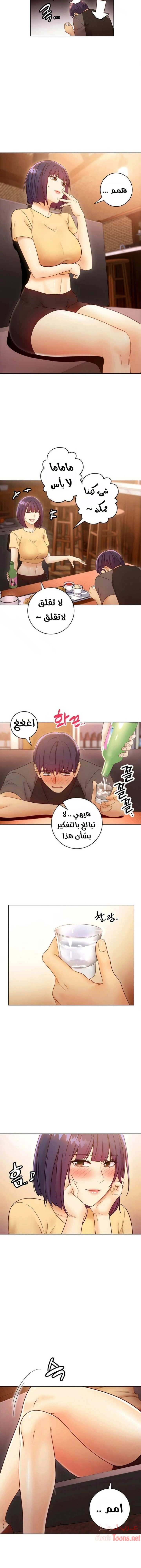 صديقات زوجة ابي - 42 - 652d7a4d35ca4.webp