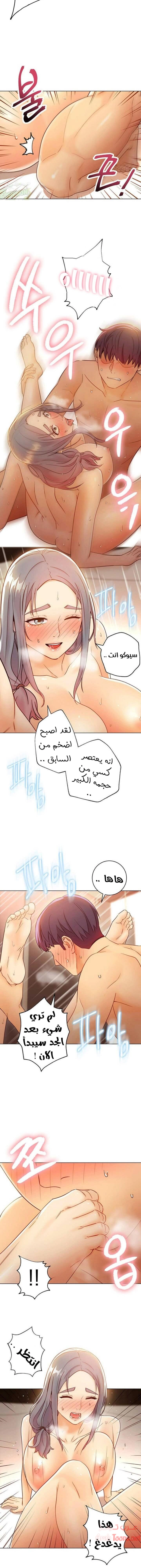 صديقات زوجة ابي - 43 - 652d7a59370b4.webp