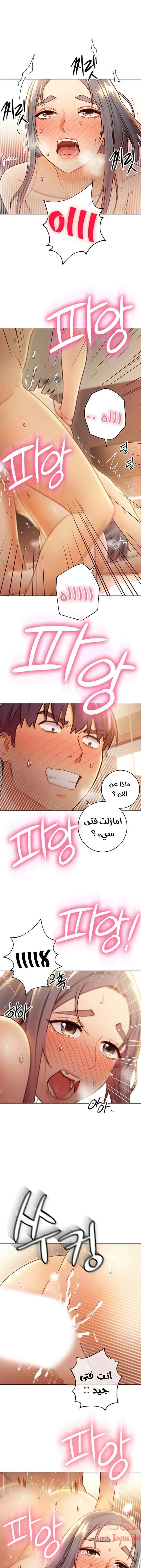 صديقات زوجة ابي - 44 - 652d7a6081c75.webp