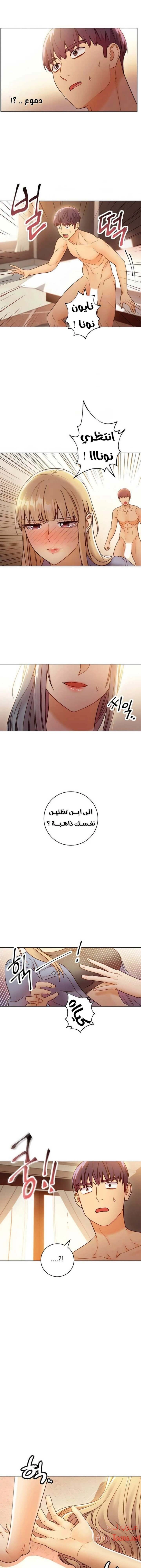 صديقات زوجة ابي - 45 - 652d7a680ffe6.webp