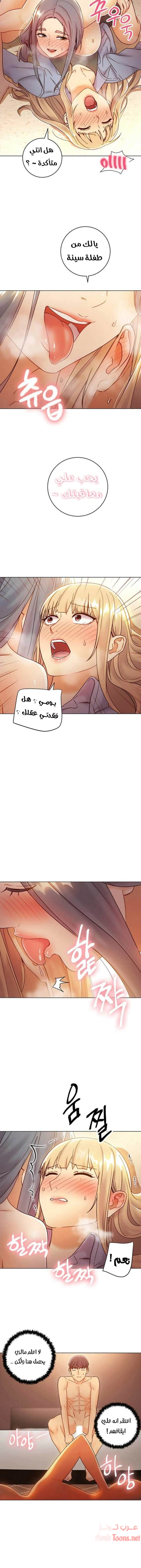 صديقات زوجة ابي - 45 - 652d7a69513d1.webp