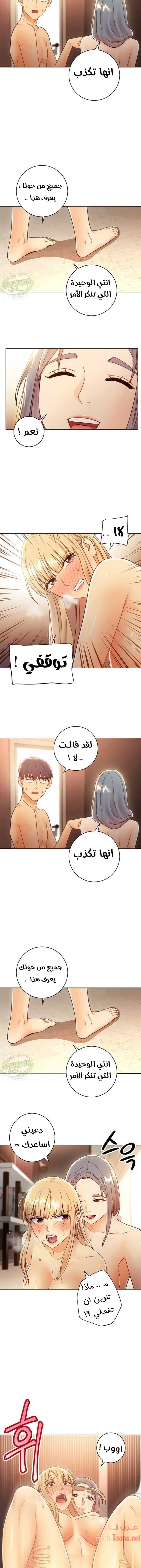 صديقات زوجة ابي - 45 - 652d7a6b9db96.webp