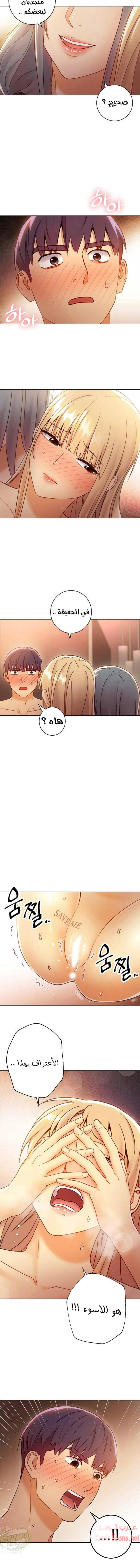 صديقات زوجة ابي - 45 - 652d7a6cd6a0e.webp