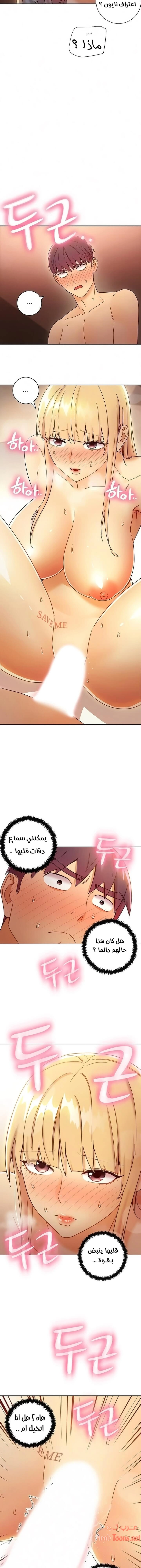 صديقات زوجة ابي - 46 - 652d7a6fb1d7d.webp