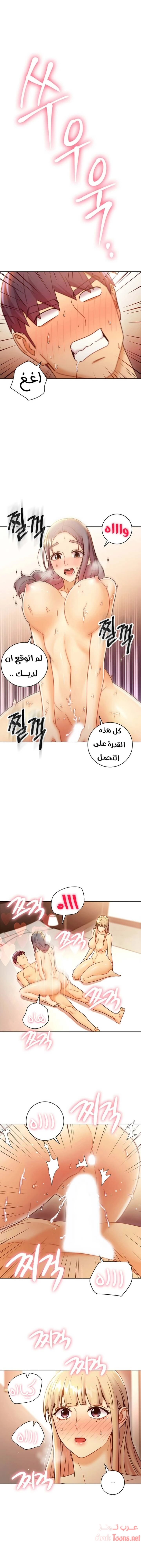 صديقات زوجة ابي - 47 - 652d7a7e00d54.webp
