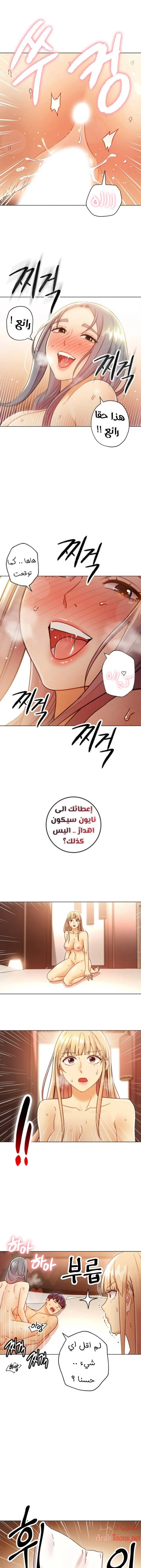 صديقات زوجة ابي - 47 - 652d7a7e8fcdc.webp