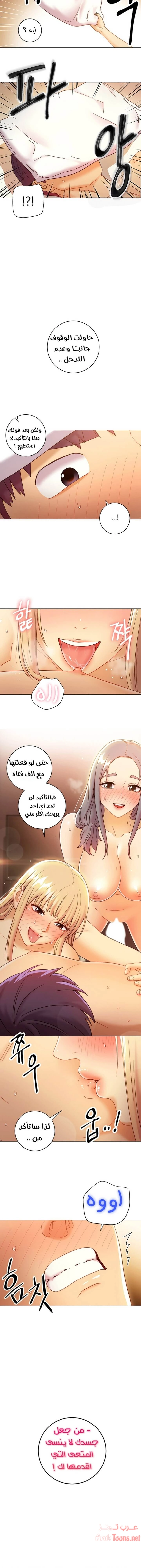 صديقات زوجة ابي - 47 - 652d7a7f258dc.webp