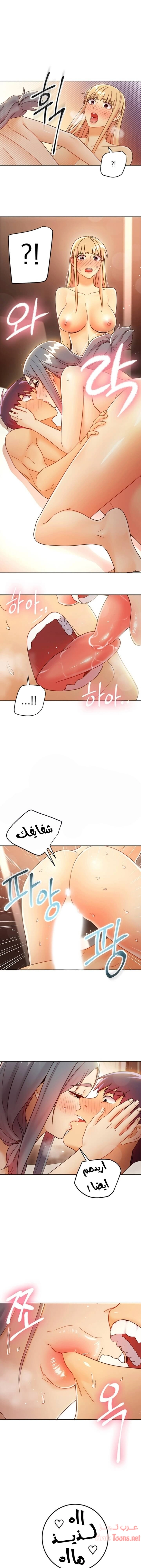 صديقات زوجة ابي - 48 - 652d7a81f2761.webp