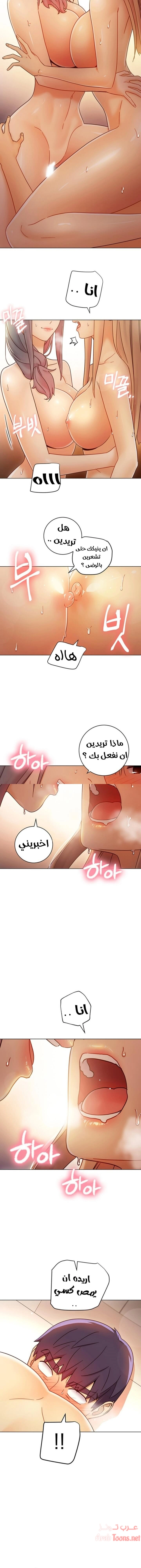 صديقات زوجة ابي - 48 - 652d7a84869b0.webp