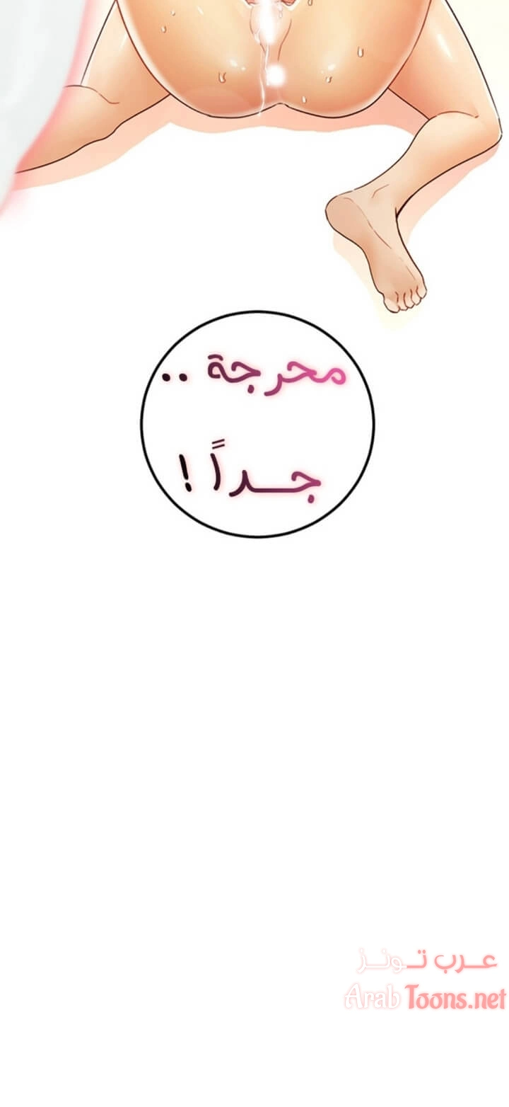 صديقات زوجة ابي - 48 - 652d7a892f569.webp
