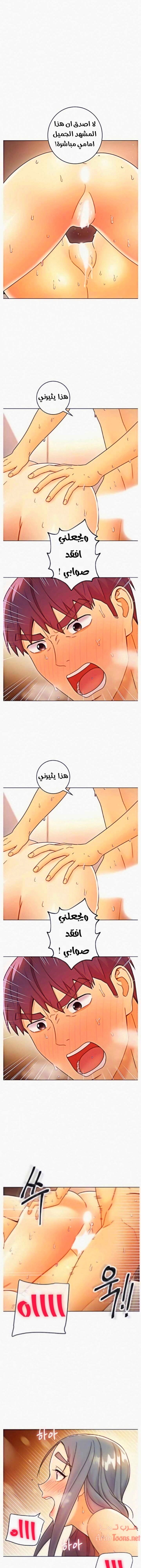 صديقات زوجة ابي - 49 - 652d7a8bd7c2a.webp