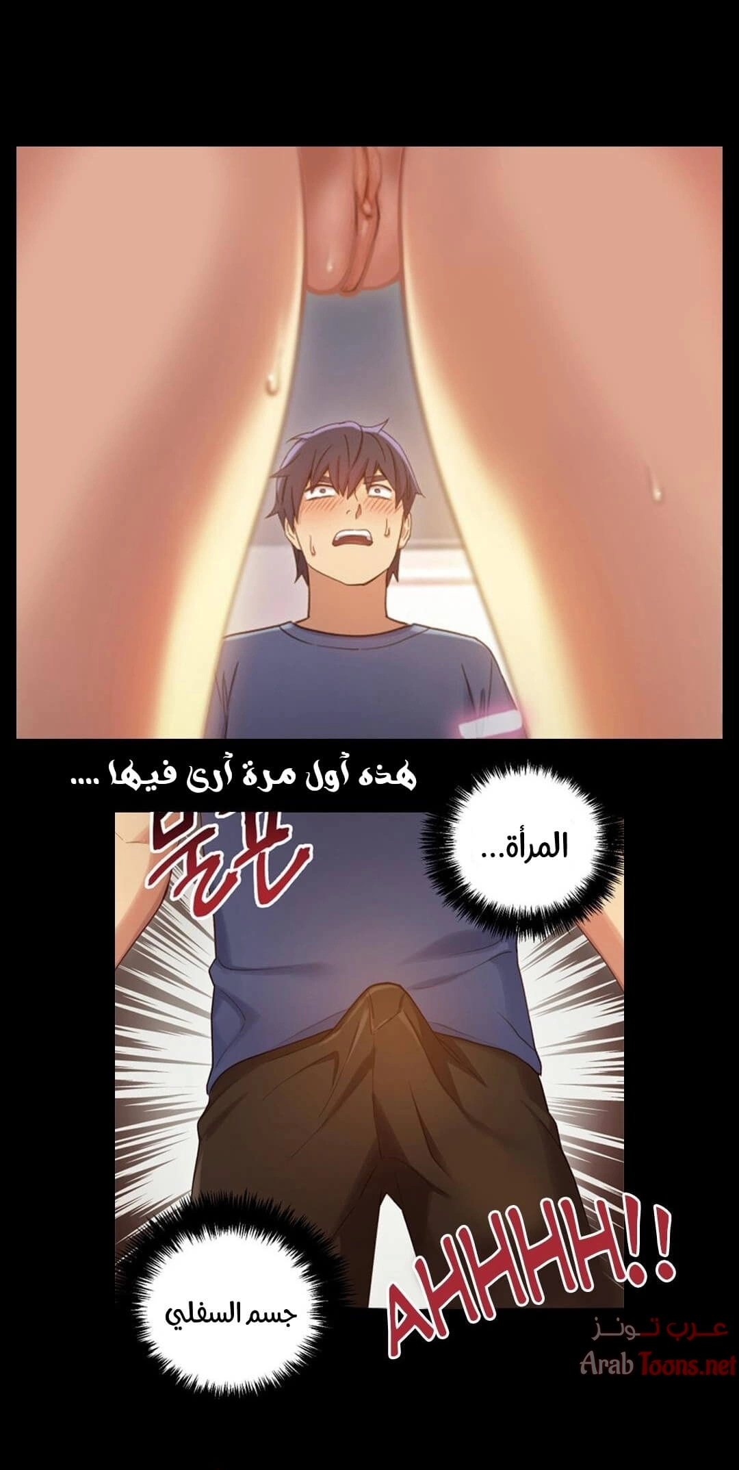صديقات زوجة ابي - 5 - 652d790e2736a.webp