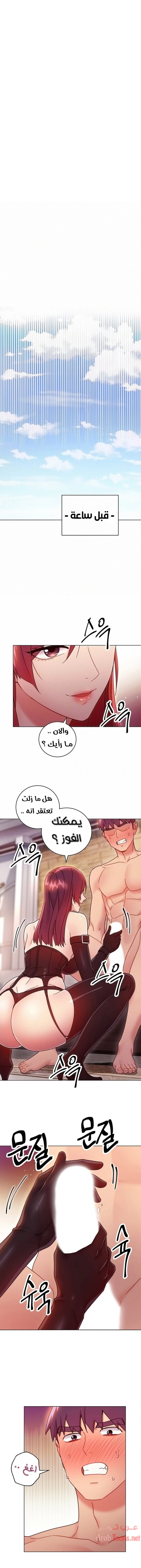 صديقات زوجة ابي - 50 - 652d7a944c336.webp