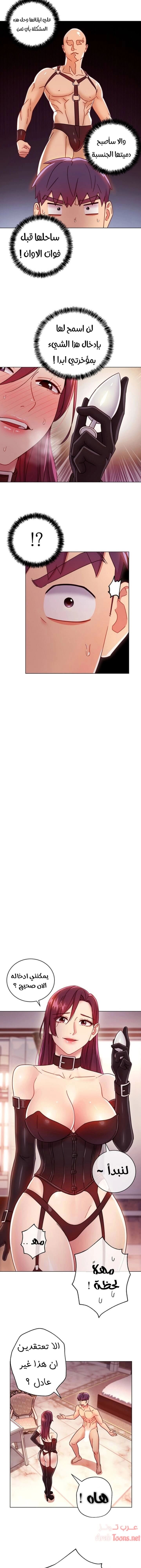صديقات زوجة ابي - 50 - 652d7a972fc88.webp