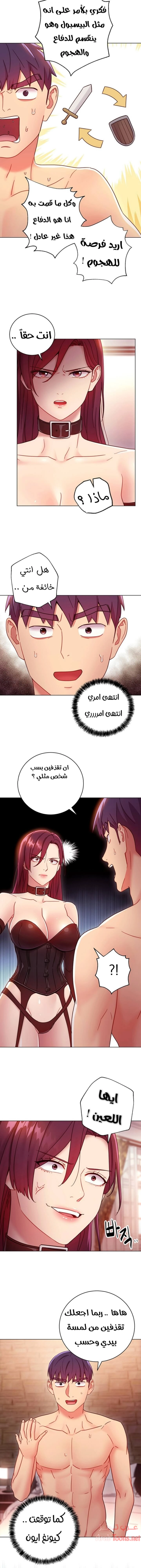 صديقات زوجة ابي - 50 - 652d7a97ca8c8.webp