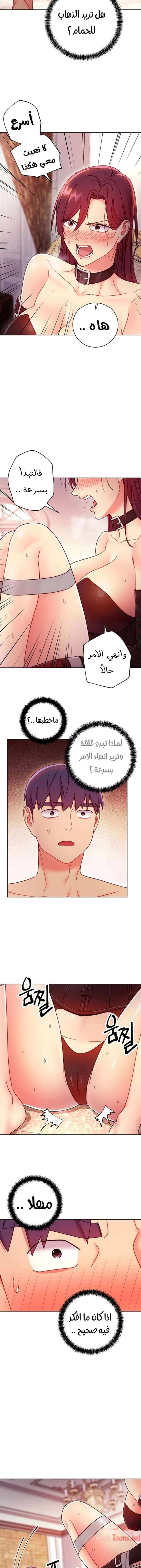 صديقات زوجة ابي - 51 - 652d7aa03d351.webp