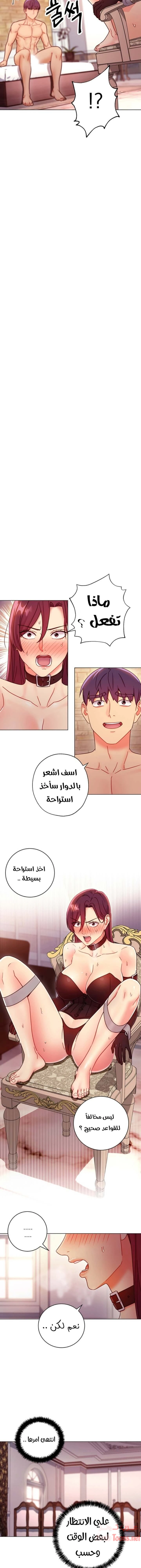 صديقات زوجة ابي - 51 - 652d7aa0c5dcd.webp