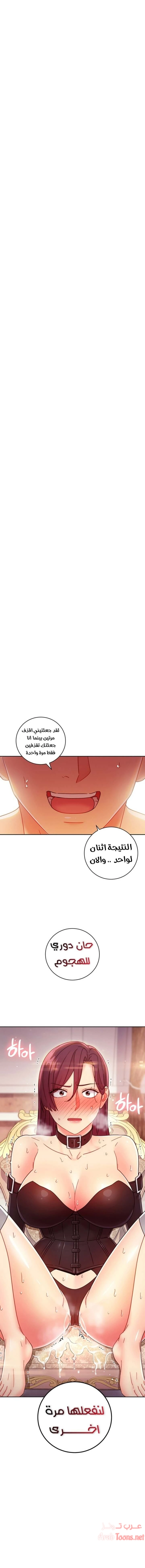 صديقات زوجة ابي - 51 - 652d7aa42552c.webp