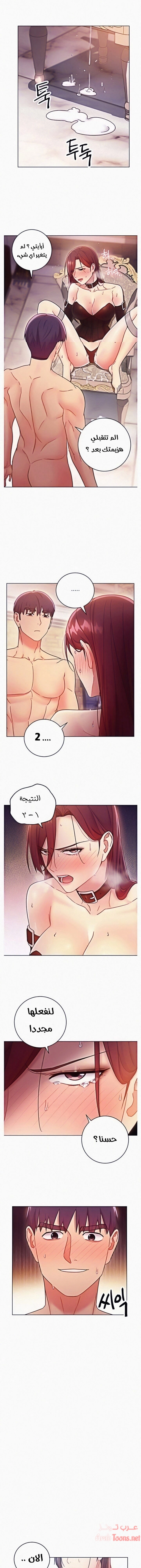 صديقات زوجة ابي - 52 - 652d7aa63e9f9.webp