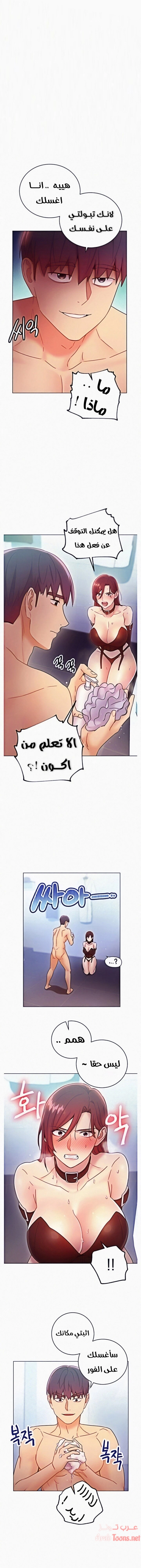 صديقات زوجة ابي - 52 - 652d7aa84f467.webp