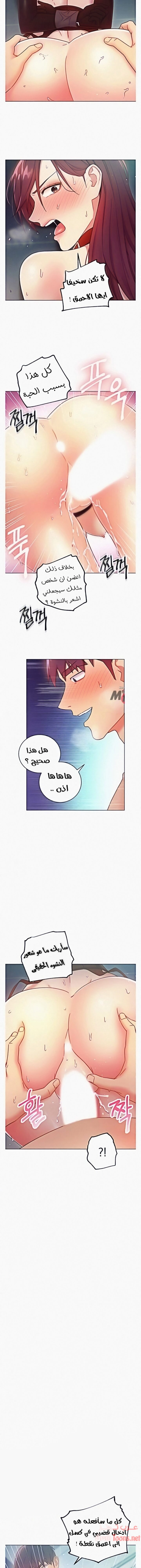 صديقات زوجة ابي - 53 - 652d7aae88acb.webp
