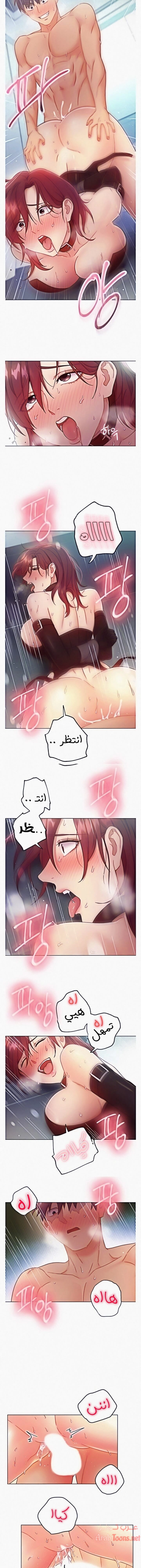 صديقات زوجة ابي - 53 - 652d7aaf45008.webp