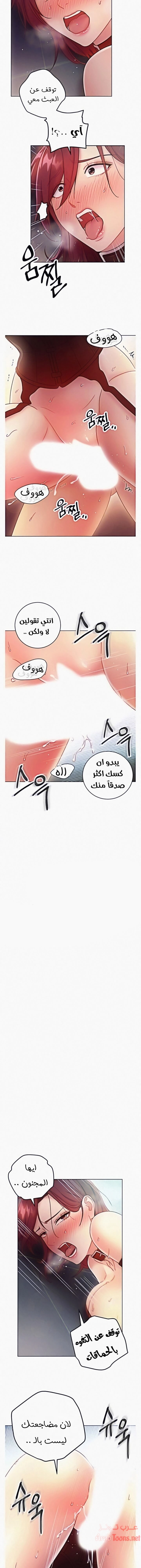 صديقات زوجة ابي - 53 - 652d7ab125624.webp