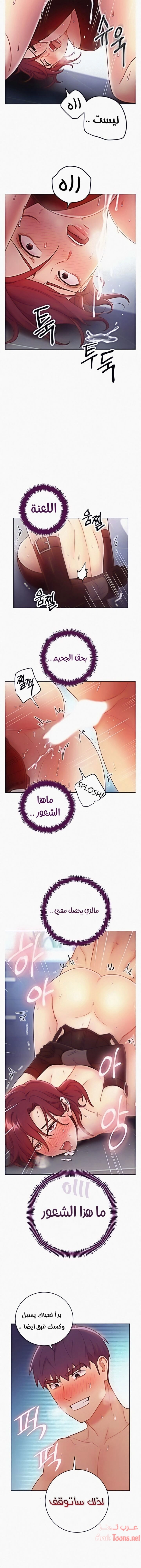 صديقات زوجة ابي - 53 - 652d7ab1ce2ed.webp