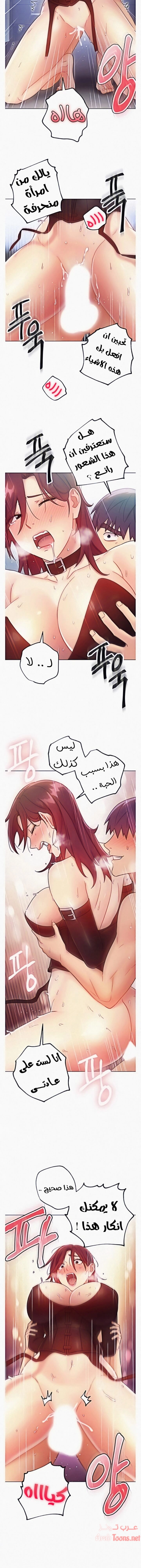 صديقات زوجة ابي - 53 - 652d7ab3391a5.webp