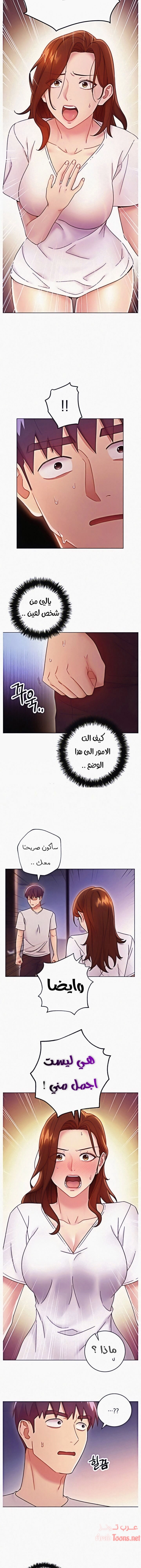 صديقات زوجة ابي - 54 - 652d7ab84429a.webp
