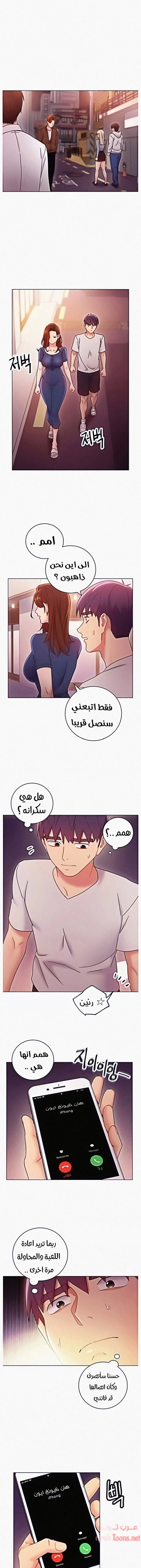 صديقات زوجة ابي - 54 - 652d7abc50ab6.webp