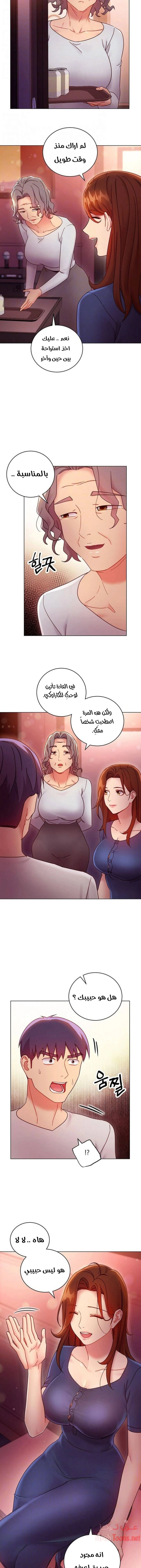 صديقات زوجة ابي - 55 - 652d7abeb1ab7.webp