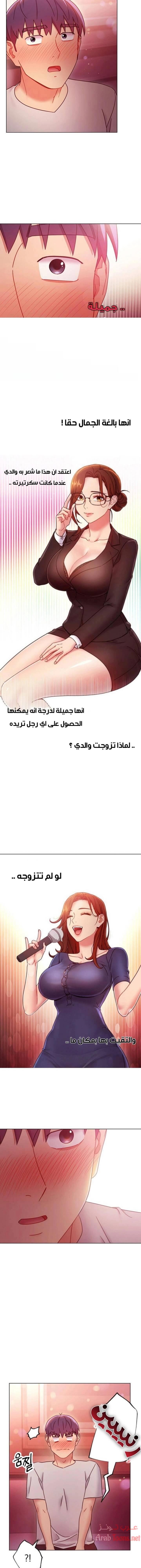 صديقات زوجة ابي - 55 - 652d7ac074377.webp