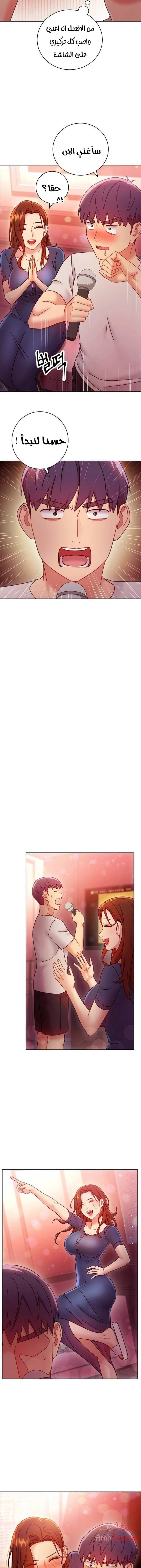 صديقات زوجة ابي - 55 - 652d7ac244068.webp