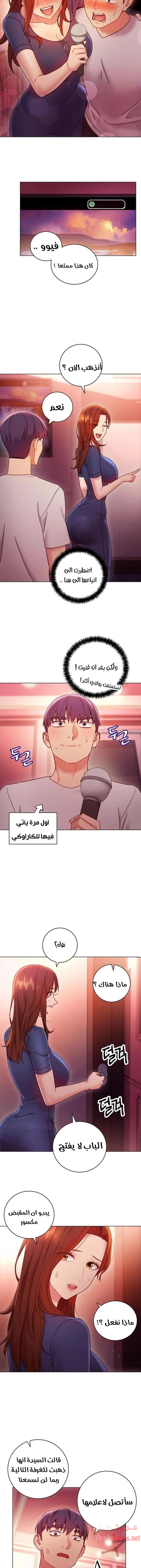 صديقات زوجة ابي - 55 - 652d7ac2db7cf.webp