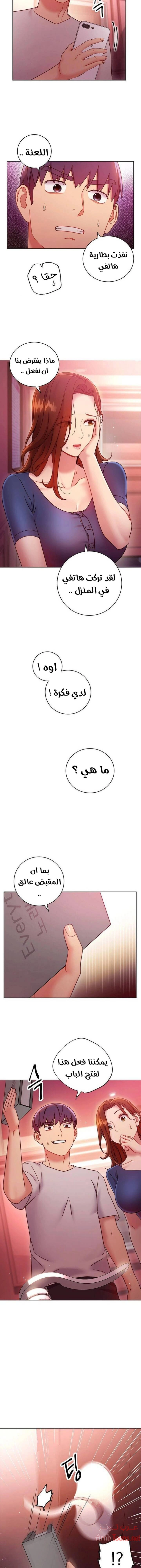 صديقات زوجة ابي - 55 - 652d7ac3764f4.webp