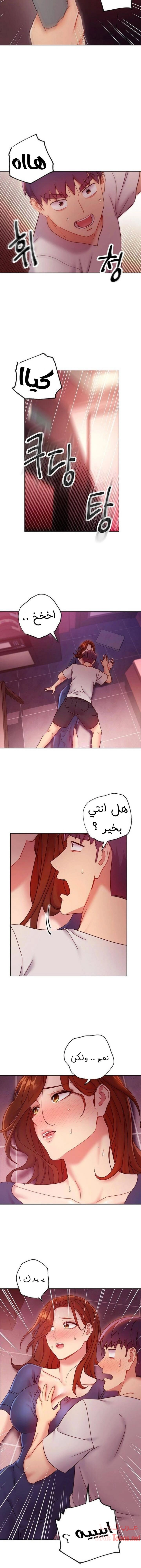 صديقات زوجة ابي - 55 - 652d7ac41d831.webp