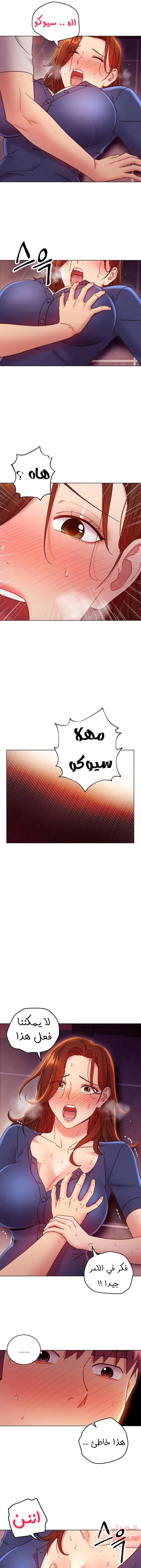 صديقات زوجة ابي - 56 - 652d7ac97bd6b.webp