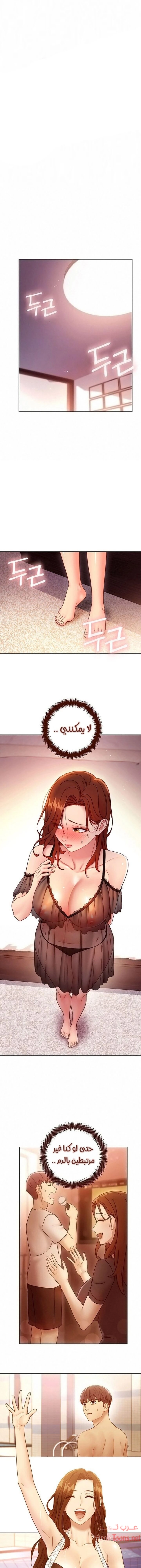 صديقات زوجة ابي - 57 - 652d7acda299d.webp