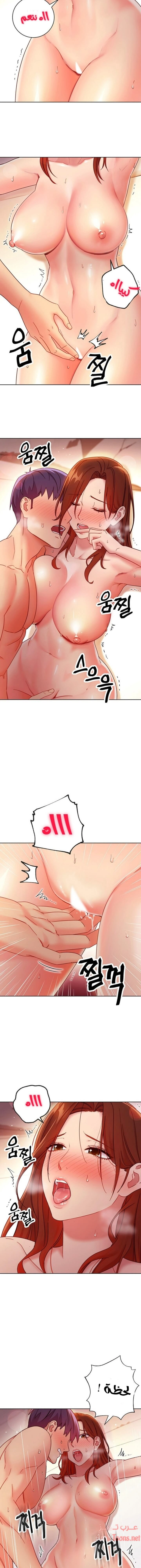 صديقات زوجة ابي - 59 - 652d7ae04c9d7.webp