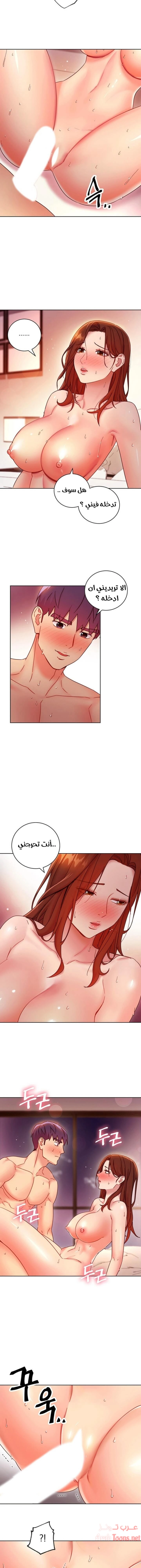 صديقات زوجة ابي - 59 - 652d7ae214c66.webp