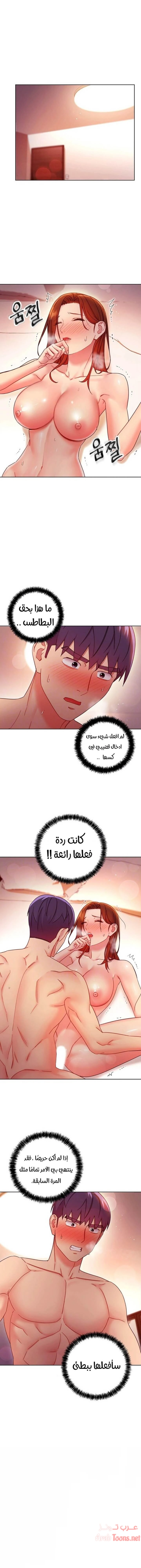 صديقات زوجة ابي - 60 - 652d7ae41b4bc.webp